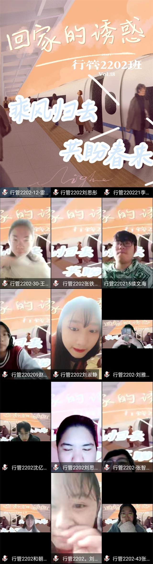 【基层活力提升】绽放人生光彩 快乐藏于心间——经济与管理学院十二月完满团支部纪实(七)