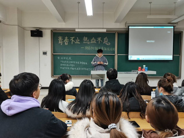 【完满班级】健康的体魄 永恒的追求