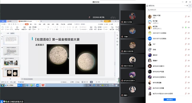 数控智能 无所不能——智能工程学院学生干部培训
