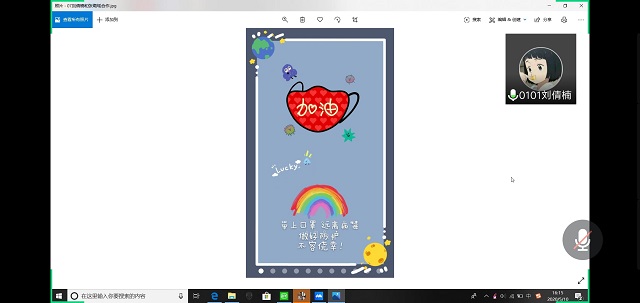 【主题团日】防疫宣传海报设计——数字1801班团日活动