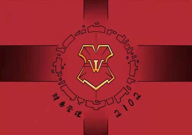 筑梦青春 创意“我班”——淬炼·国际商学院“我耀我班”班级文化设计大赛