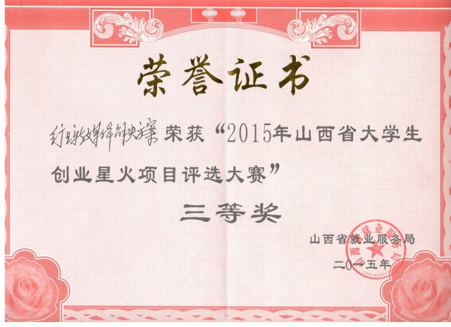 回响·完满校友第4期:“我与完满的十年”