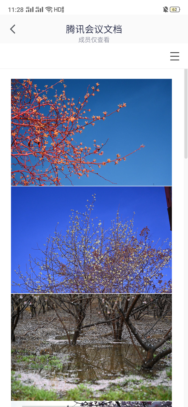 【完满班级】阅读品味人生 公益与我相伴——经济与管理学院四月完满班级活动纪实（一）