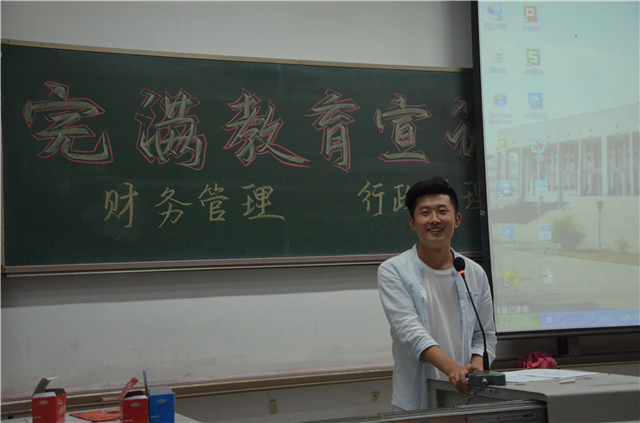 从细微处出发 致力学生成为完满之才——淬炼商学院2018级新生完满教育宣讲大会