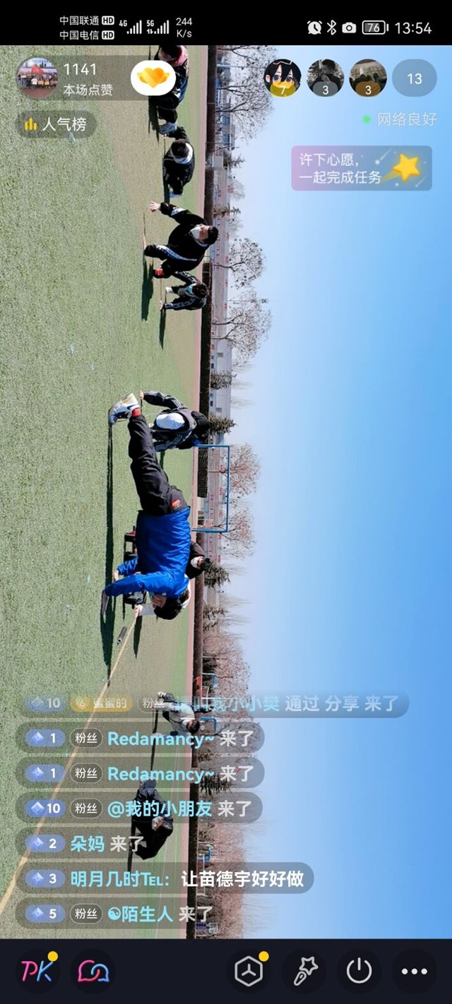 战“疫”健身 “疫”起打卡——智能工程学院二十一天健身打卡计划(第一期)