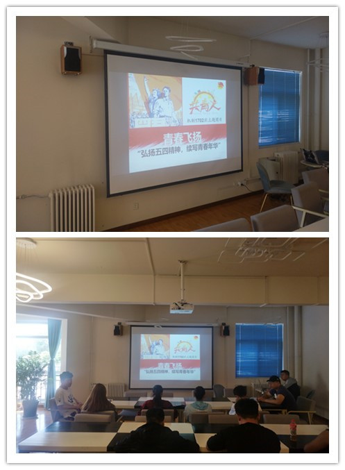 【团日活动】成就青春梦想 争做时代先锋——智能工程学院17级团日活动锦集（一百三十五）