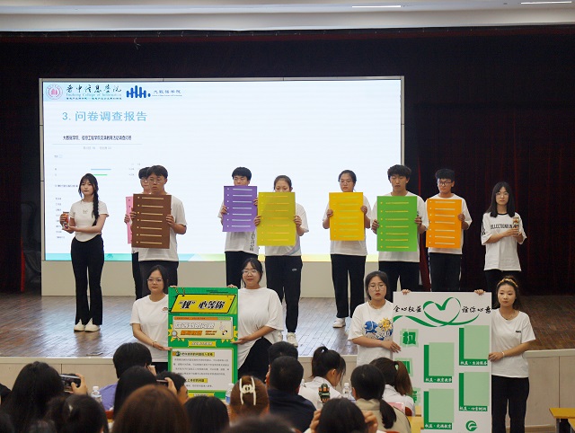 聚力蓄能:赓续前行再攀登——大数据学院、信息工程学院第十三届学生会优秀部门答辩