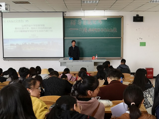 【辅导员说完满】完满教育 完满生活——艺术传媒学院2018级举办辅导员说完满活动