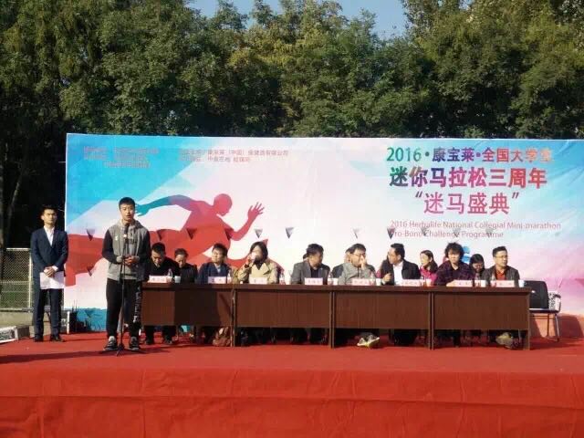 中国青年报报道我院迷马感动人物——信院迷马,从一个人到一群人的坚持
