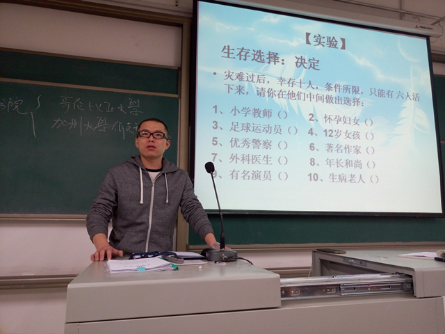 【辅导员说完满】我们应塑造怎样的职业价值观——淬炼商学院举办“辅导员说完满”系列活动（十四）