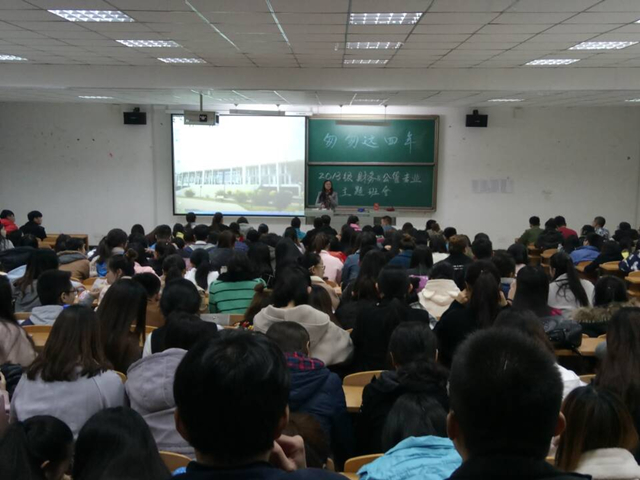 【辅导员说完满】工管系“辅导员说完满”系列活动(十二)