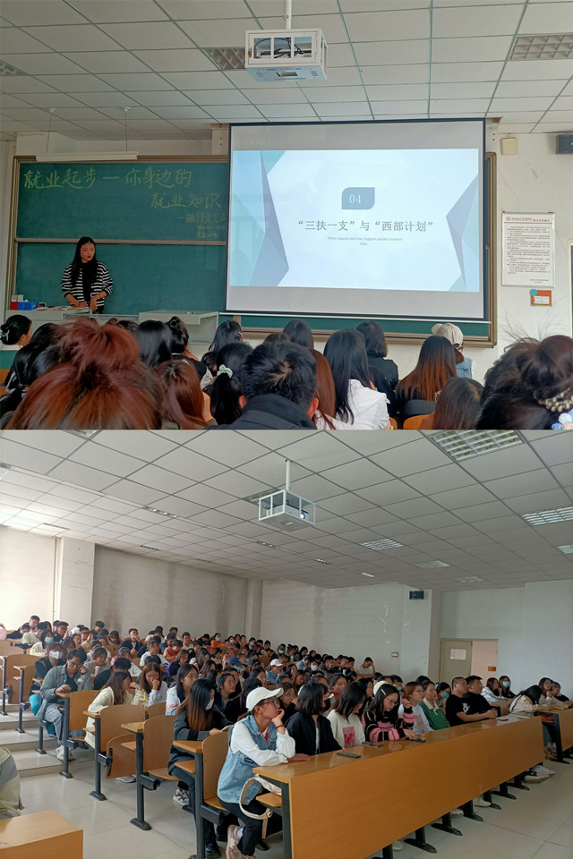 【辅导员说完满】就业起步 你身边的就业知识——淬炼·国际商学院2020级“辅导员说完满”专题活动