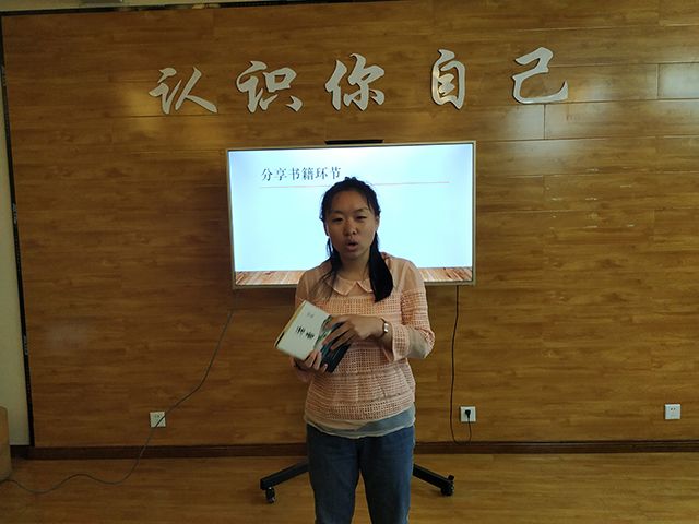 【完满班级】品味经典 书香千里——食品与环境学院动医1803班完满班级活动