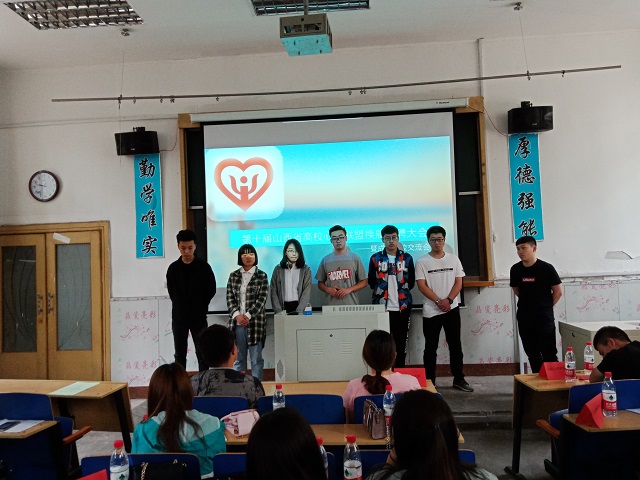 【社团快讯】不负韶华 健康永驻——第十届高校心理联盟换届选聘大会暨2018年度“心理健康活动月”讨论