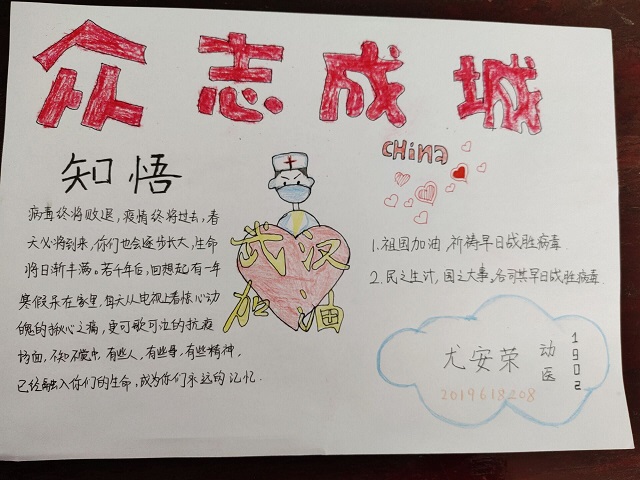 【1+1＞2】推进“双院”融合工作 助力学生全面发展