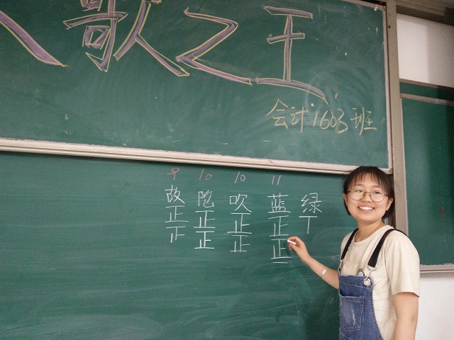 【完满班级】工管系“品戏剧·论古今”主题活动(四)