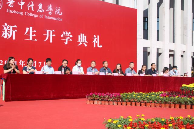 【迎新纪实】新征程 新挑战——智能工程学院2021级新生开学典礼