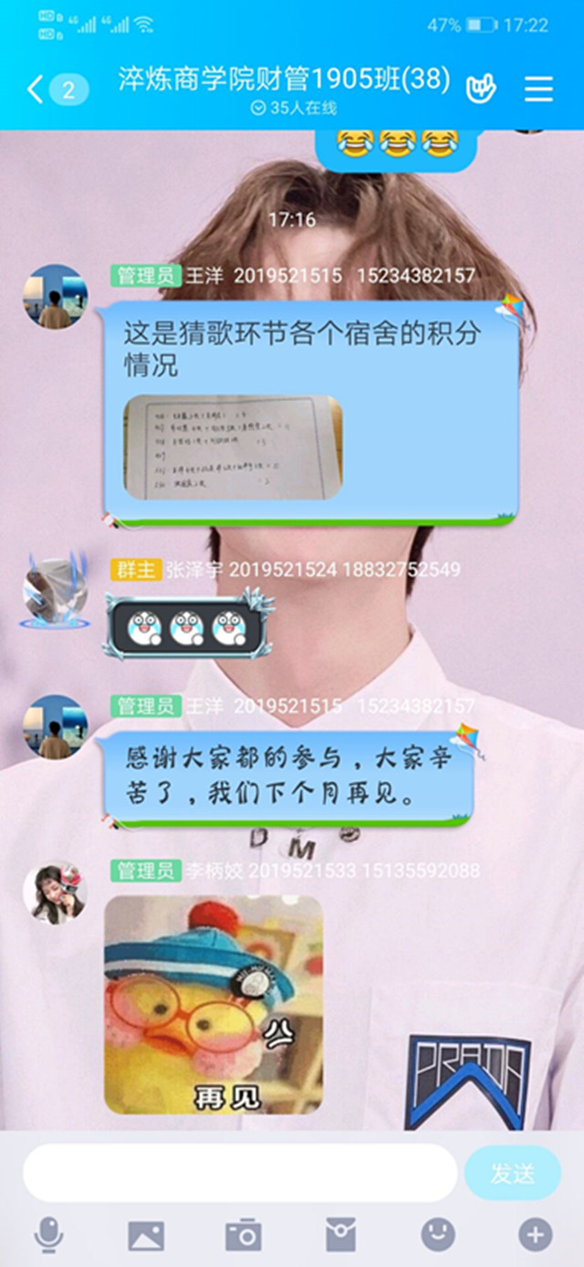 【完满班级】铭记历史 致敬时代英雄