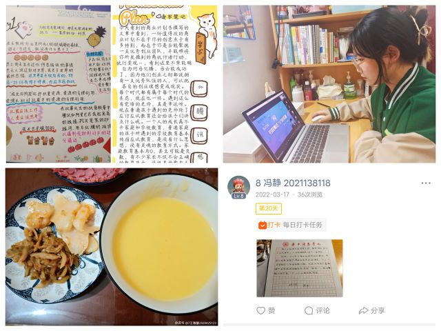 在家VS在校:我与书院“疫”起同行 共待花开
