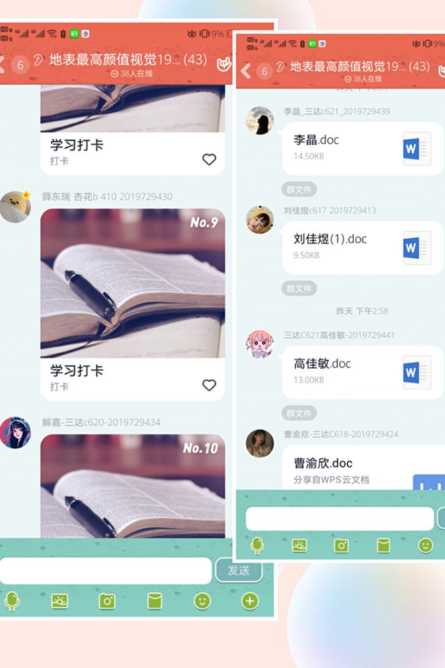 【主题团日活动】传承红色经典 品味绚丽人生——艺术传媒学院视觉1904举办主题团日活动