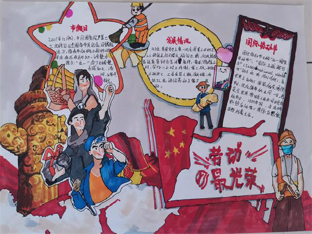 汇聚笔尖力量 感知色彩温度——“聚力战役 共等春来”绘制手抄报活动