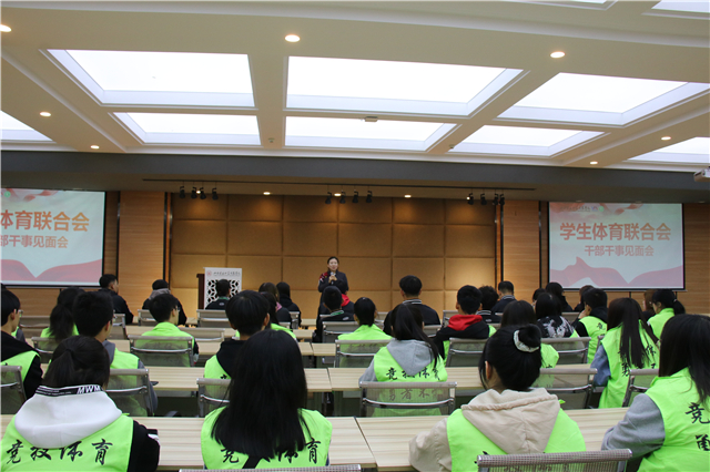 以心焕新 比肩前行——2020-2021学年第一学期团委、学生会各学生组织干部干事见面会陆续开展