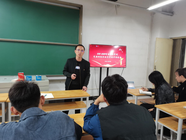 【完满班级】同心聚力 攻坚克难——2021-2022智能工程学院完满班级活动质量提升推进会