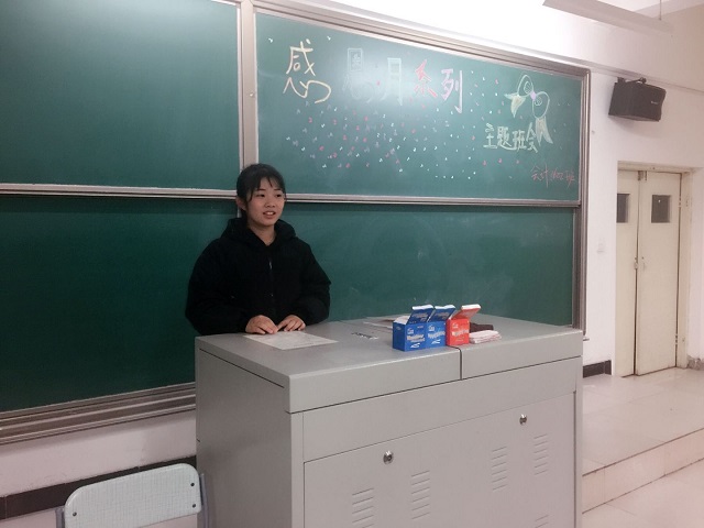 【完满班级】工管系完满班级“青春与电影”系列活动(二十五)