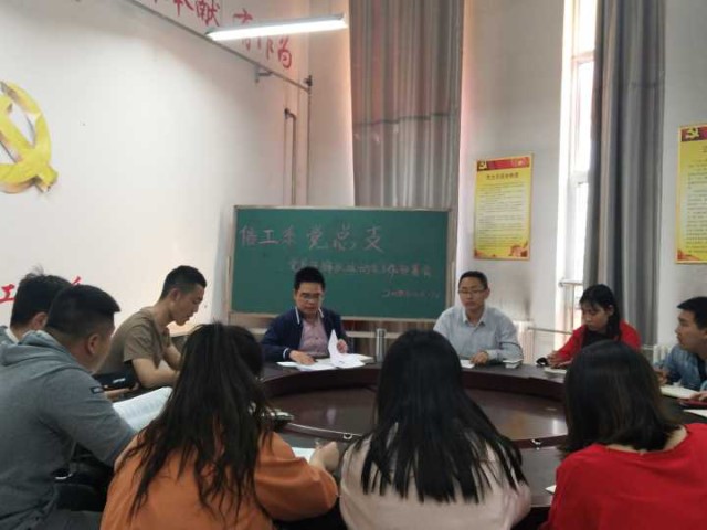 信工系党员先锋队积极参与运动会各项工作