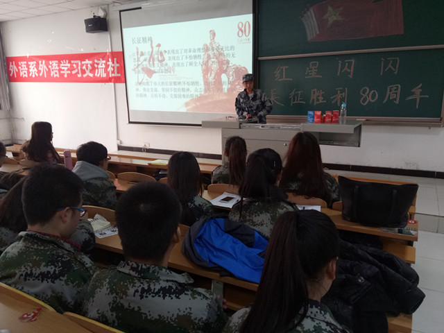 【社团快讯】“红星闪闪 重走长征路”活动圆满结束