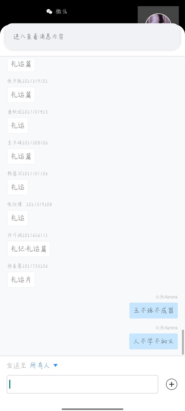 民族文化 你我共传承