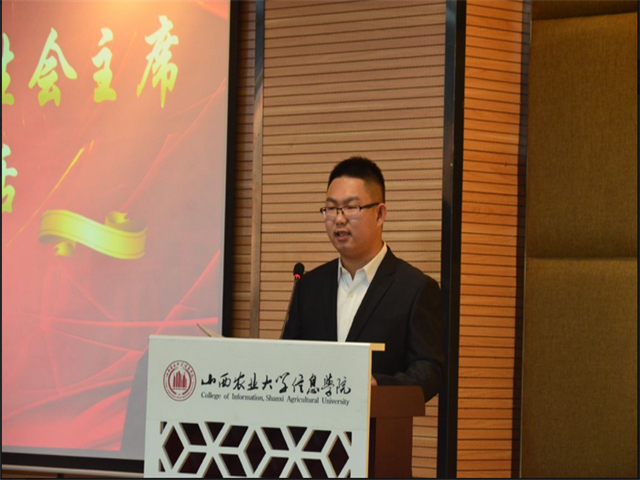 艺术传媒学院举办第六届学生会成立大会暨学生干部培训会第八期第二讲活动