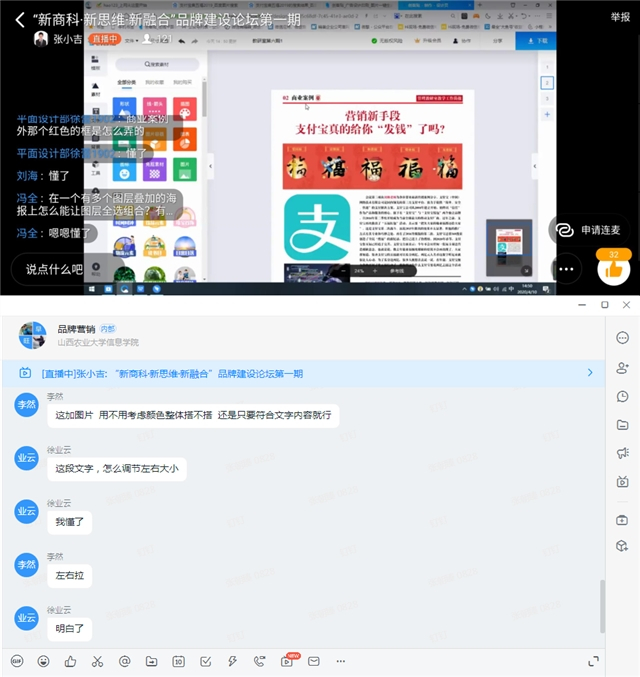 【书院传真】箕城书院4月特色亮点回顾