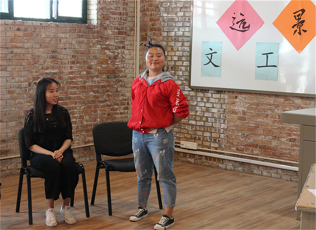 【剧评】换种思量 诠释新定义——《招聘会》
