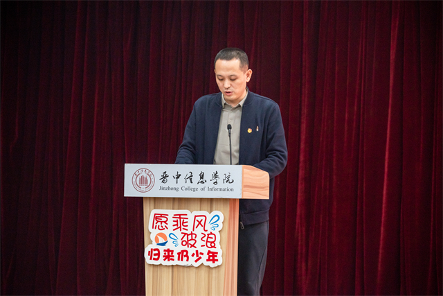 薪火传承守初心 凝心聚力担使命——商务英语学院第十届学生组织答谢会暨第十一届学生组织见面会