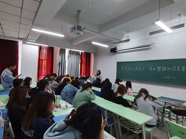 【完满班级】不忘初心 跟党走——艺术传媒学院视觉2002班“党史”答题竞赛活动