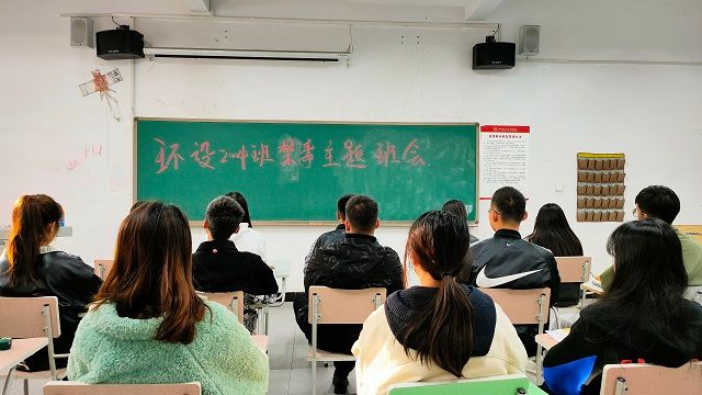 【完满班级】对毒品说NO——艺术传媒学院环境设计2004班完满班级活动