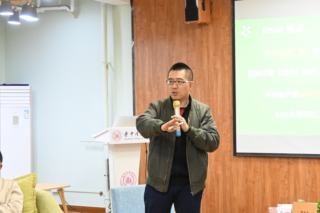 【书院传真】玩转书院社区:第八周书院活动回顾