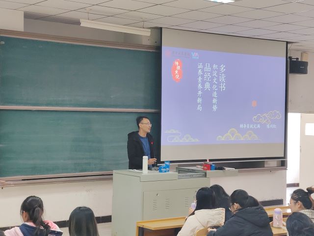 【辅导员说完满】传递读书观 书香伴我行——商务英语学院2020级辅导员说完满