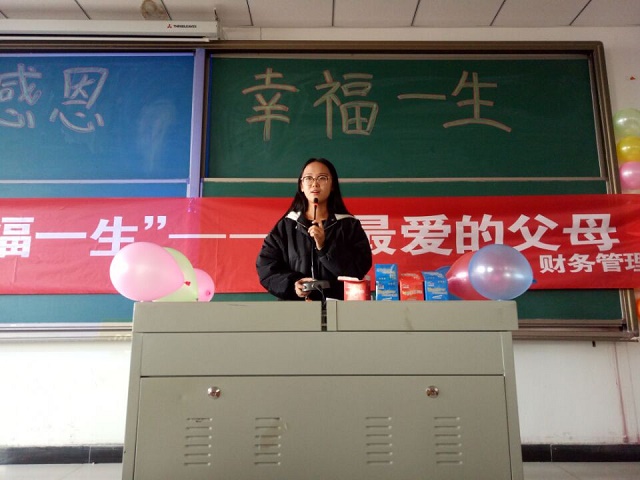 【完满班级】工管系完满班级“青春与好青年”系列活动(八)