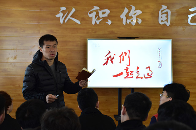 掌握心中的目标 坚定联合发展——大数据学院、信息工程学院开展“坚定信念 掌握目标”会议