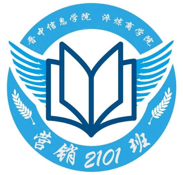 筑梦青春 创意“我班”——淬炼·国际商学院“我耀我班”班级文化设计大赛