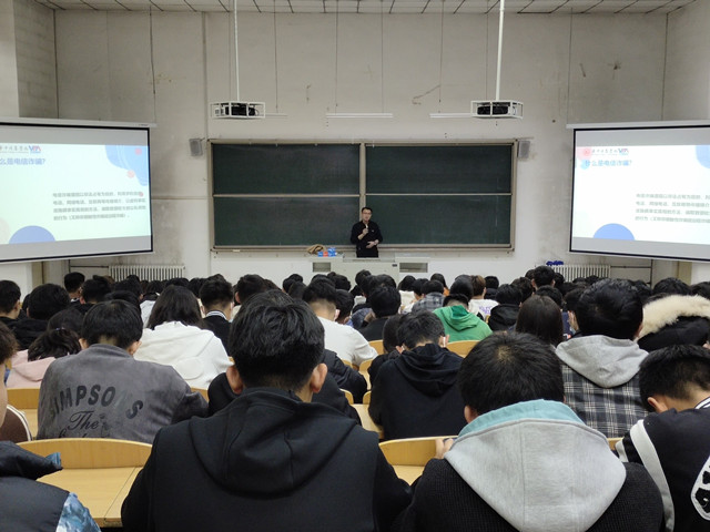 【辅导员说完满】和谐网络你我共享 共防电诈你我同心——智能工程学院2022级辅导员说完满活动