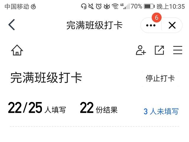 【完满班级】肩负时代使命 塑造新时代青年——食品与环境学院园林1702班“完满班级”