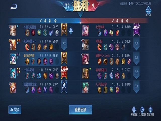 【完满班级】心怀荣耀 征战峡谷——食品与环境学院动医2103班完满班级活动