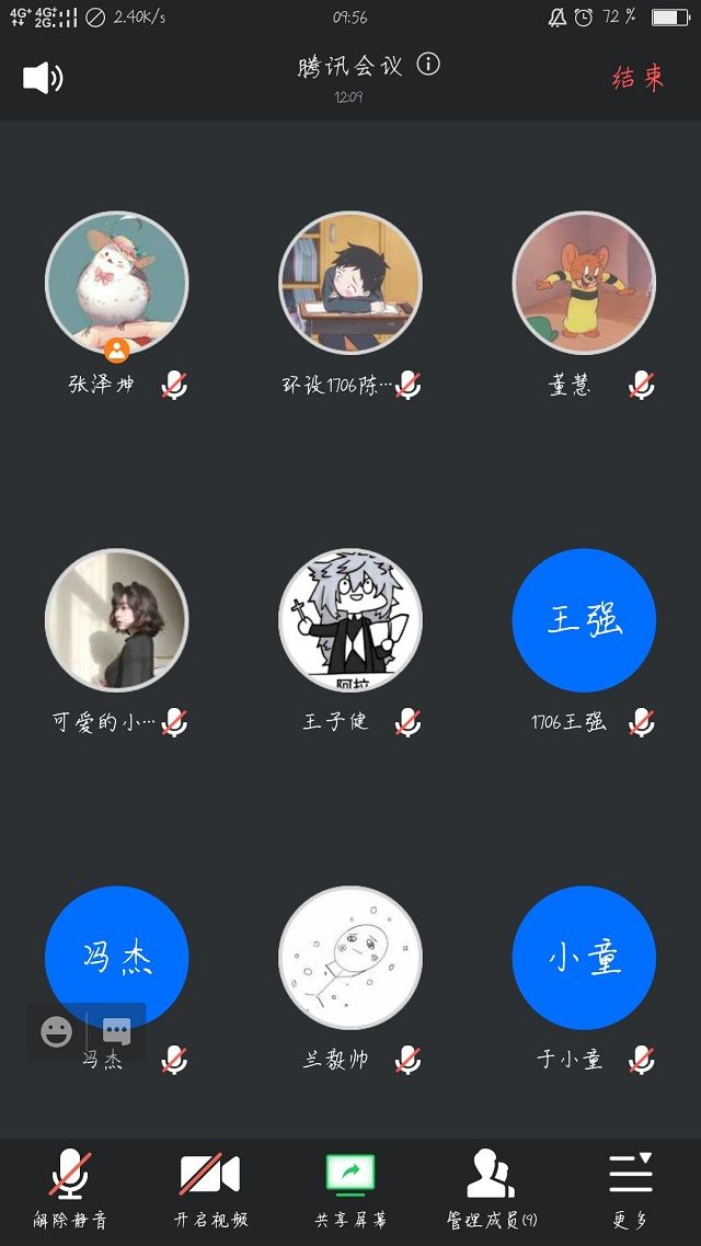 【完满班级】“红色耀三晋  青年永传承”——环设1706班红色主题故事线上分享会