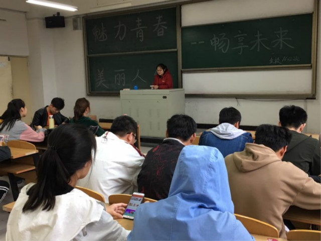【完满班级】正值青春 畅想人生——食环院生技1602班举办完满班级主题班会
