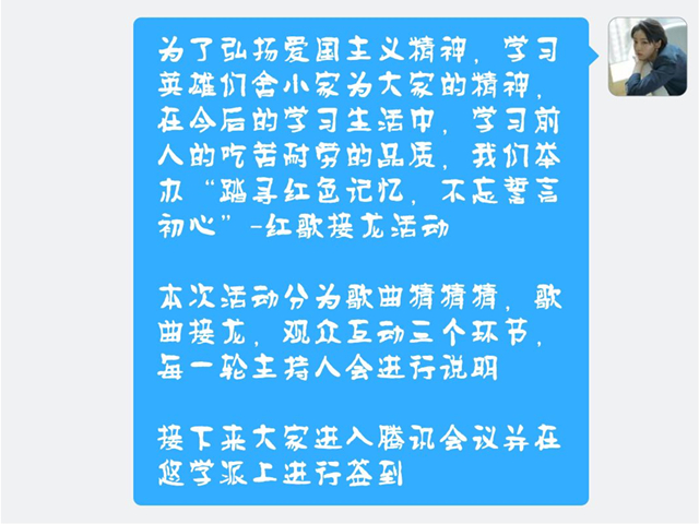 【完满班级】踏寻红色记忆 不忘誓言初心——大数据学院软件1801班完满班级活动