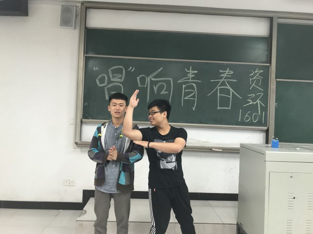 【完满班级】唱响青春 见证成长——食品与环境学院资环1601班“趣味PK”活动