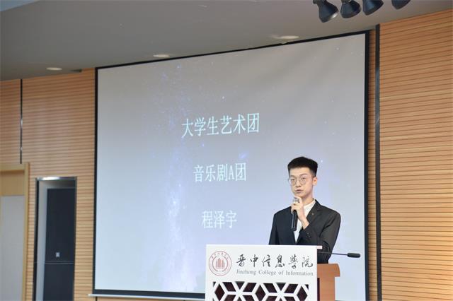 追逐本心 砥砺前行 做信院最亮的那颗星——2020-2021学年“信息之星答辩大会